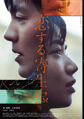 饮食男女华语人文海报